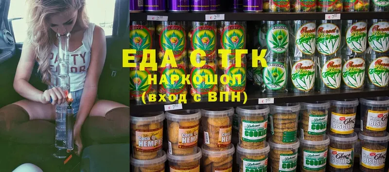 даркнет клад  Горнозаводск  Cannafood марихуана 